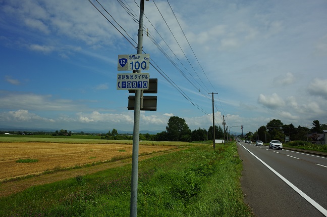 札幌から100km地点