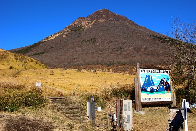 由布岳の夏山ハイク｜正面登山口から西峰と東峰へ（11月下旬）