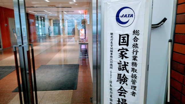 sougouryokou