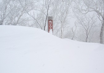 南ペトウトル山登山｜秋冬2回の登頂記（9月上旬、112月下旬）