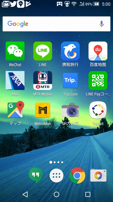 スマホ