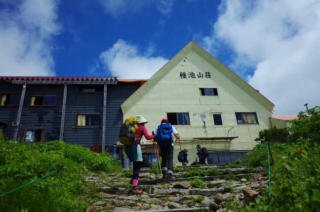 種池山荘