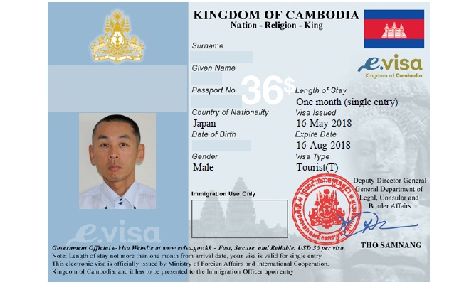 カンボジアe-visa