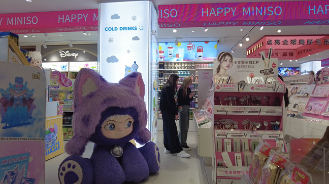 MINISO