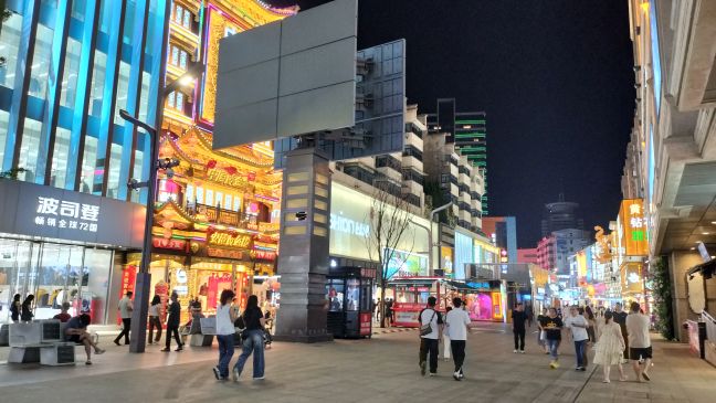 淮河路歩行街