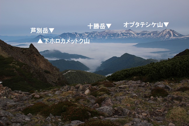 十勝連峰