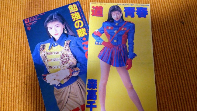 森高千里