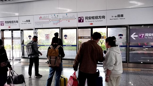厦門北駅