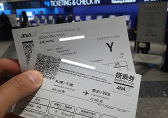 中国広州市旅行記１｜ANAの特典航空券で新千歳～成田～広州白雲空港