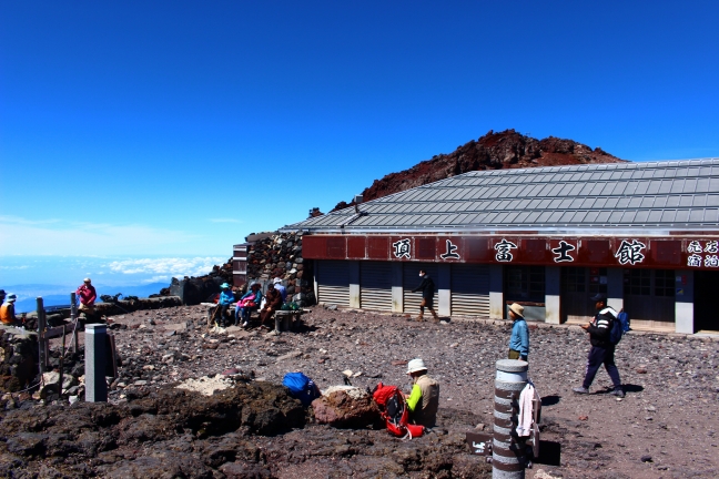 頂上富士館