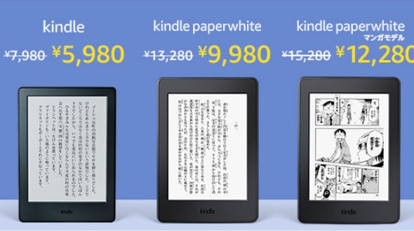 kindle