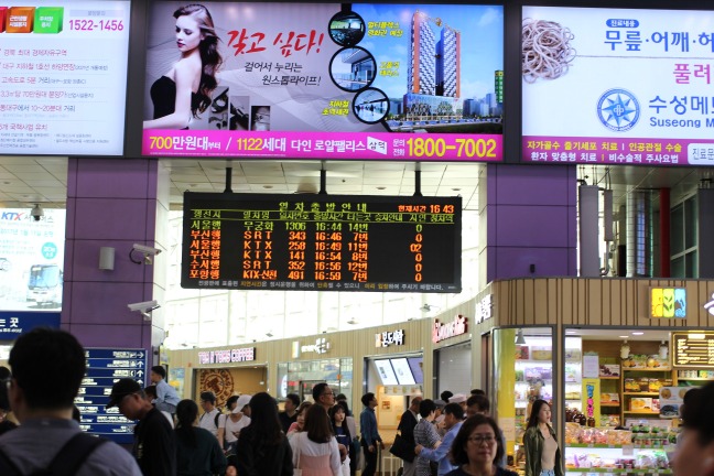 東大邱駅