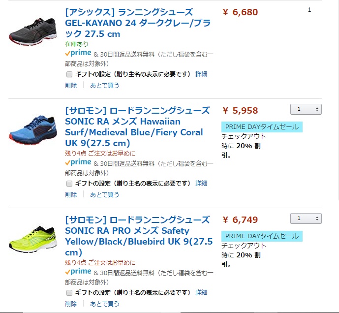 シューズ