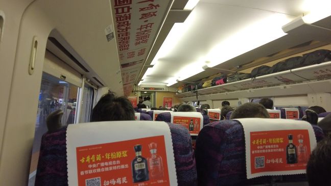 和諧号
