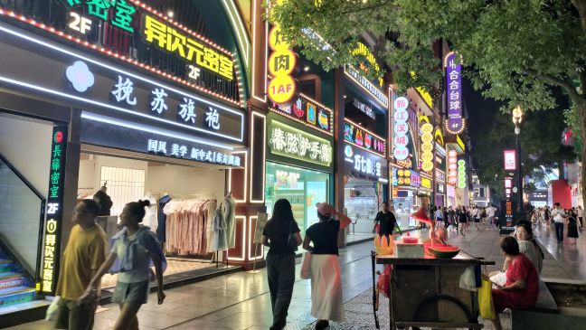 江漢路歩行街