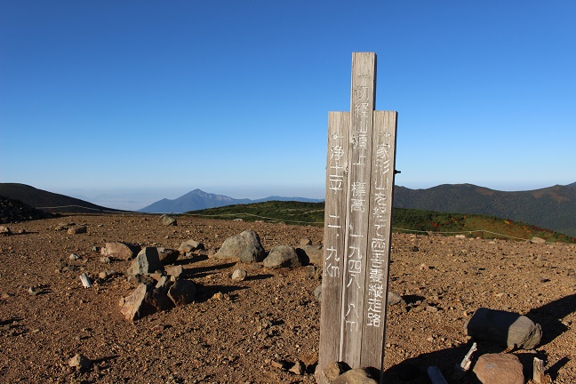 一切経山山頂