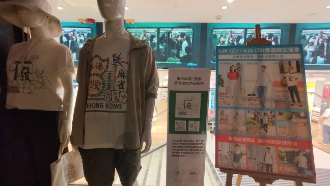 マカオTシャツ