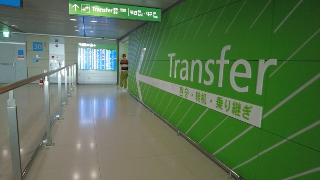 仁川空港乗り継ぎの体験談。入国する必要ある？ない？の話