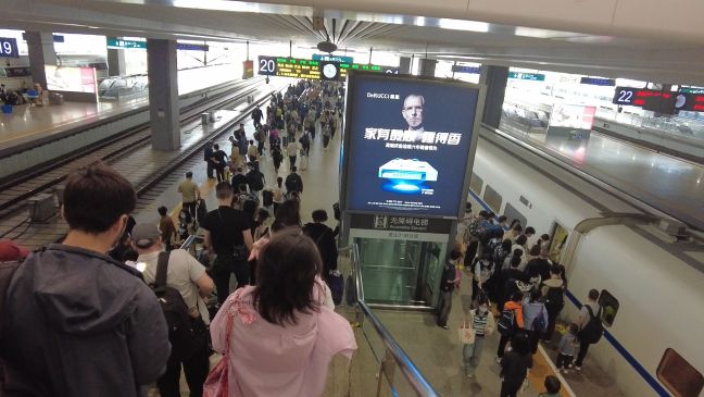 上海虹橋火車站