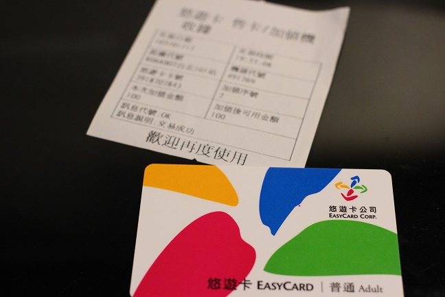 悠々カード