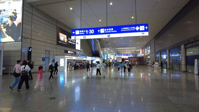 上海虹橋火車站
