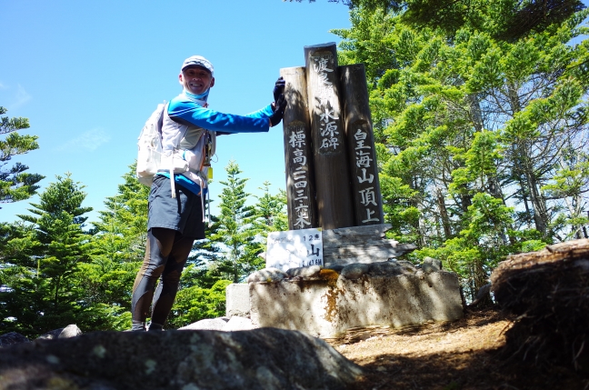 皇海山無雪期登山｜庚申山クラシックルートで10時間切りなるか（5月上旬）