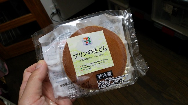 プリンの生どら