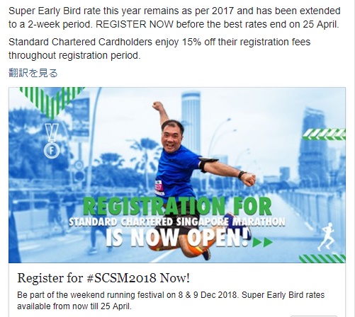 SCSM2018