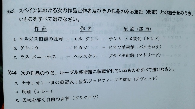 海外旅行実務