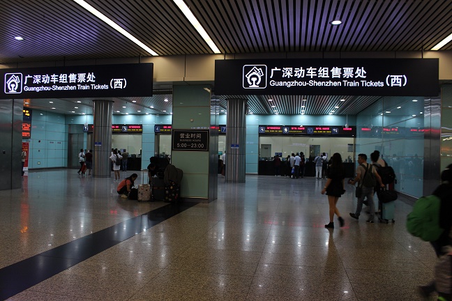 深圳⇔広州間の列車に乗る方法｜広深線和諧号の乗車券の買い方 コモ子のやまたび北海道