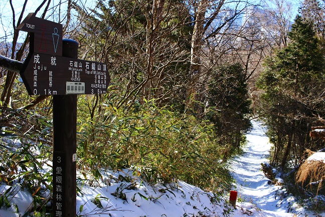 石鎚山登山道