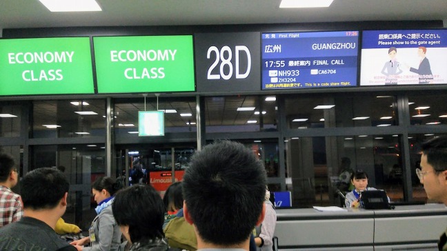 成田空港