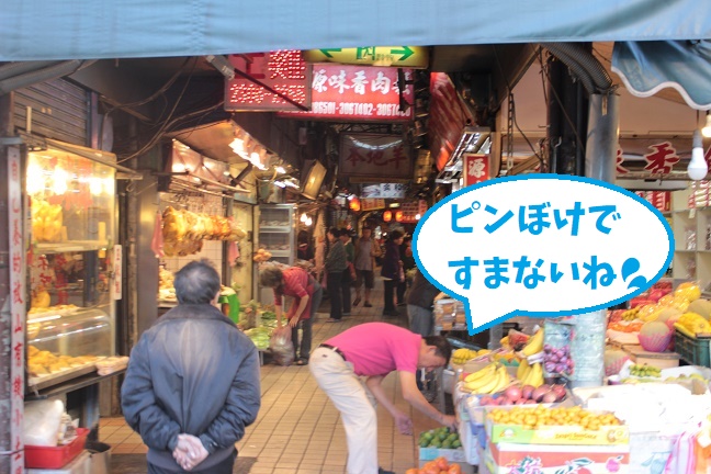 新富市場