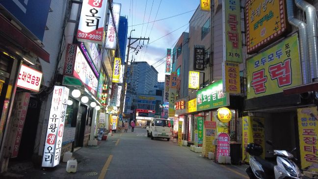 釜田