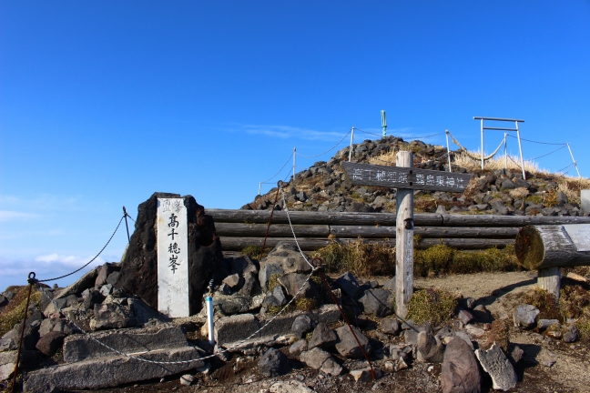 山頂標識