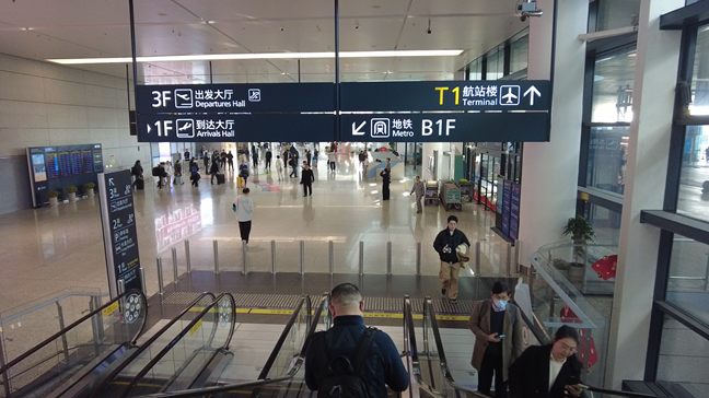 寧波空港
