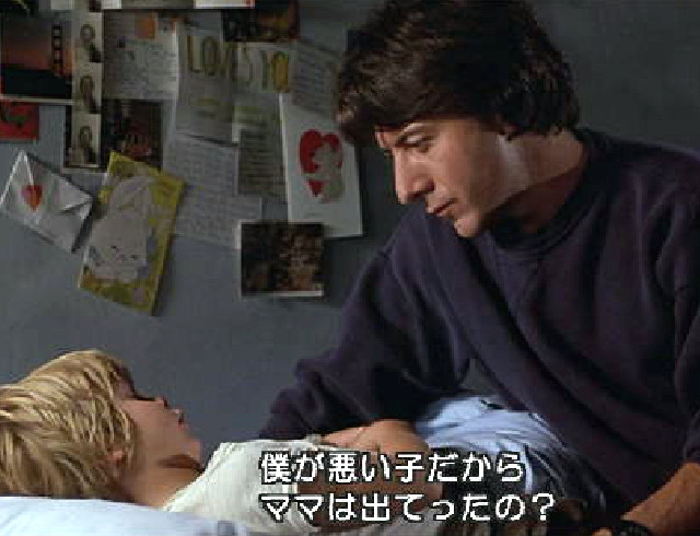 クレイマー、クレイマー（Kramer vs. Kramer 1979年アメリカ）