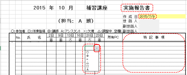 ho52