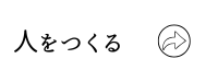ボタン4