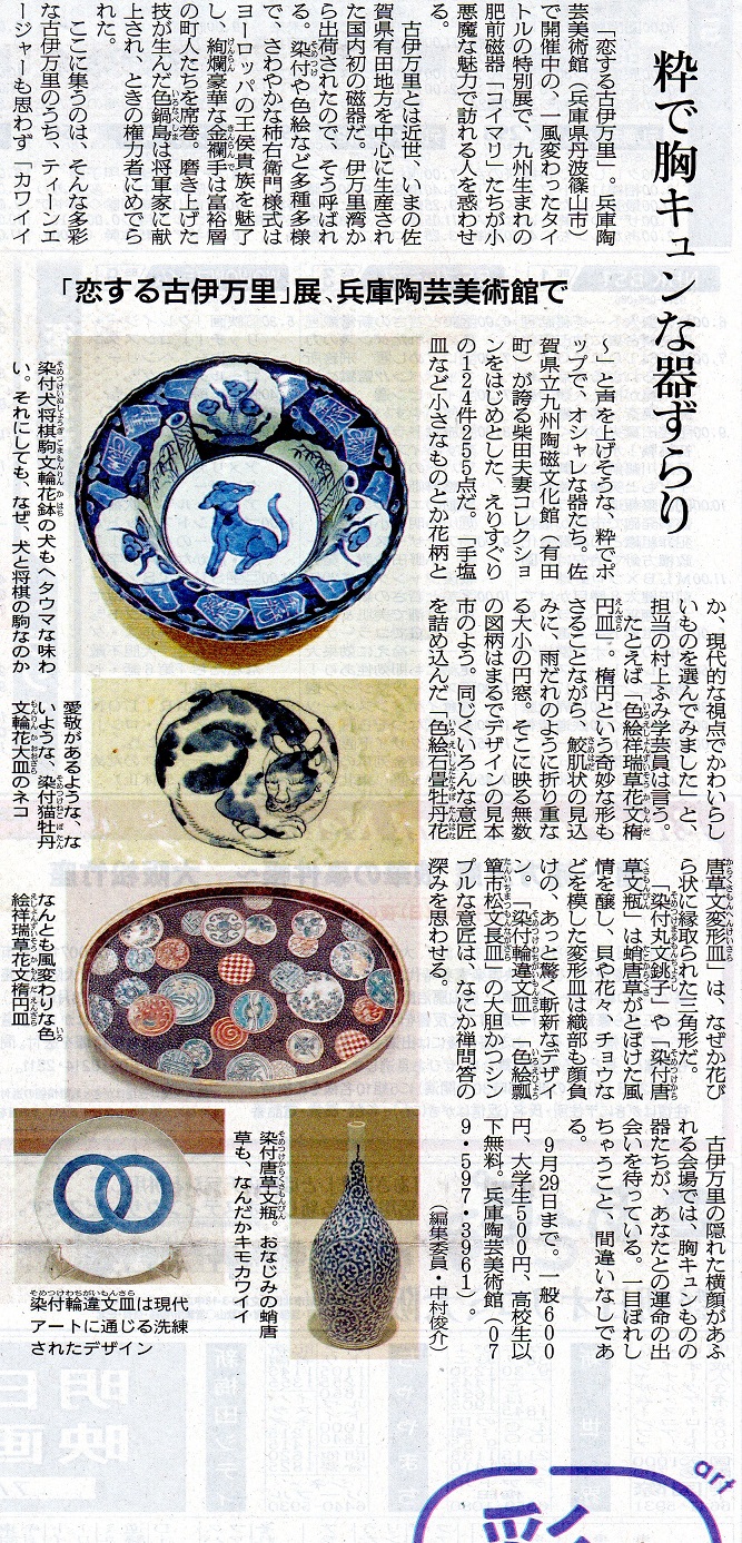 No.25 - hcikeda10 ページ！