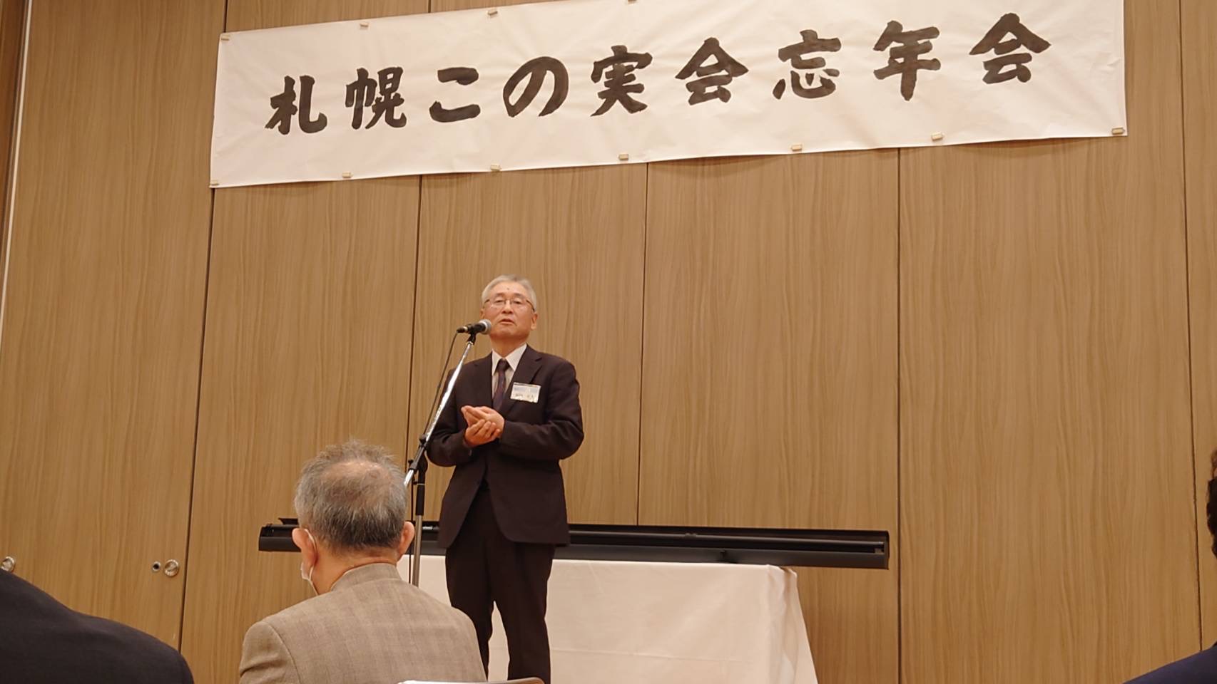 理事長の挨拶