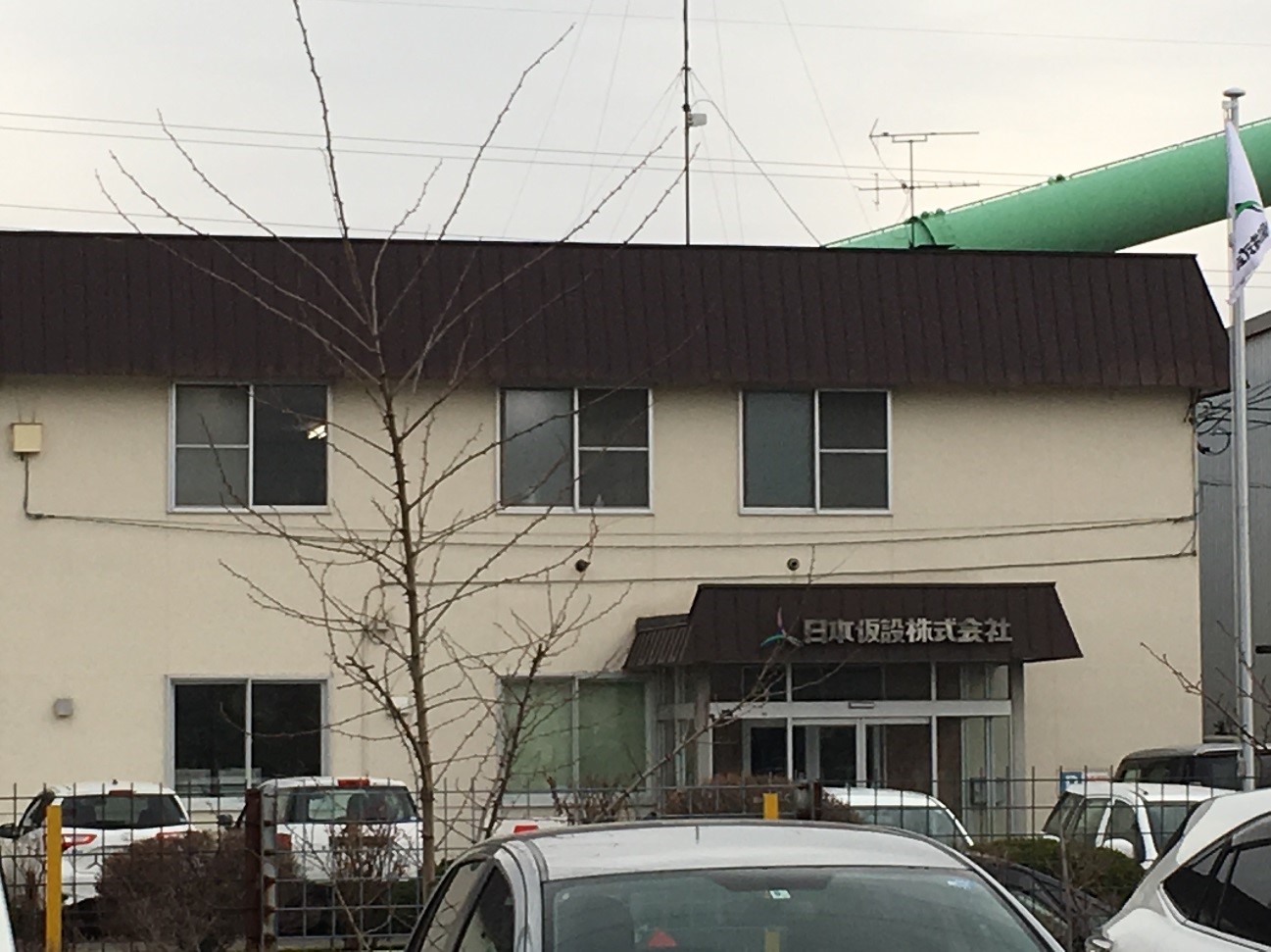 日本仮設