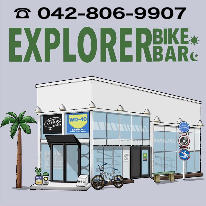 Explorer BikeShop