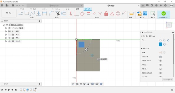 図9 円の作成 続