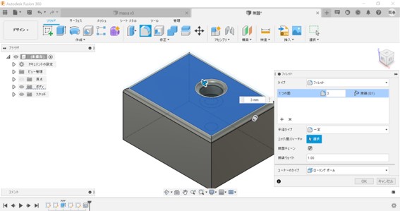 図24 サーフェスでの指定