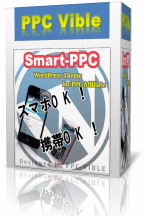 Smart-PPC
