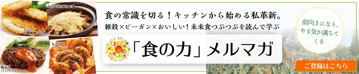 もの たく 酸っぱい が なる 食べ