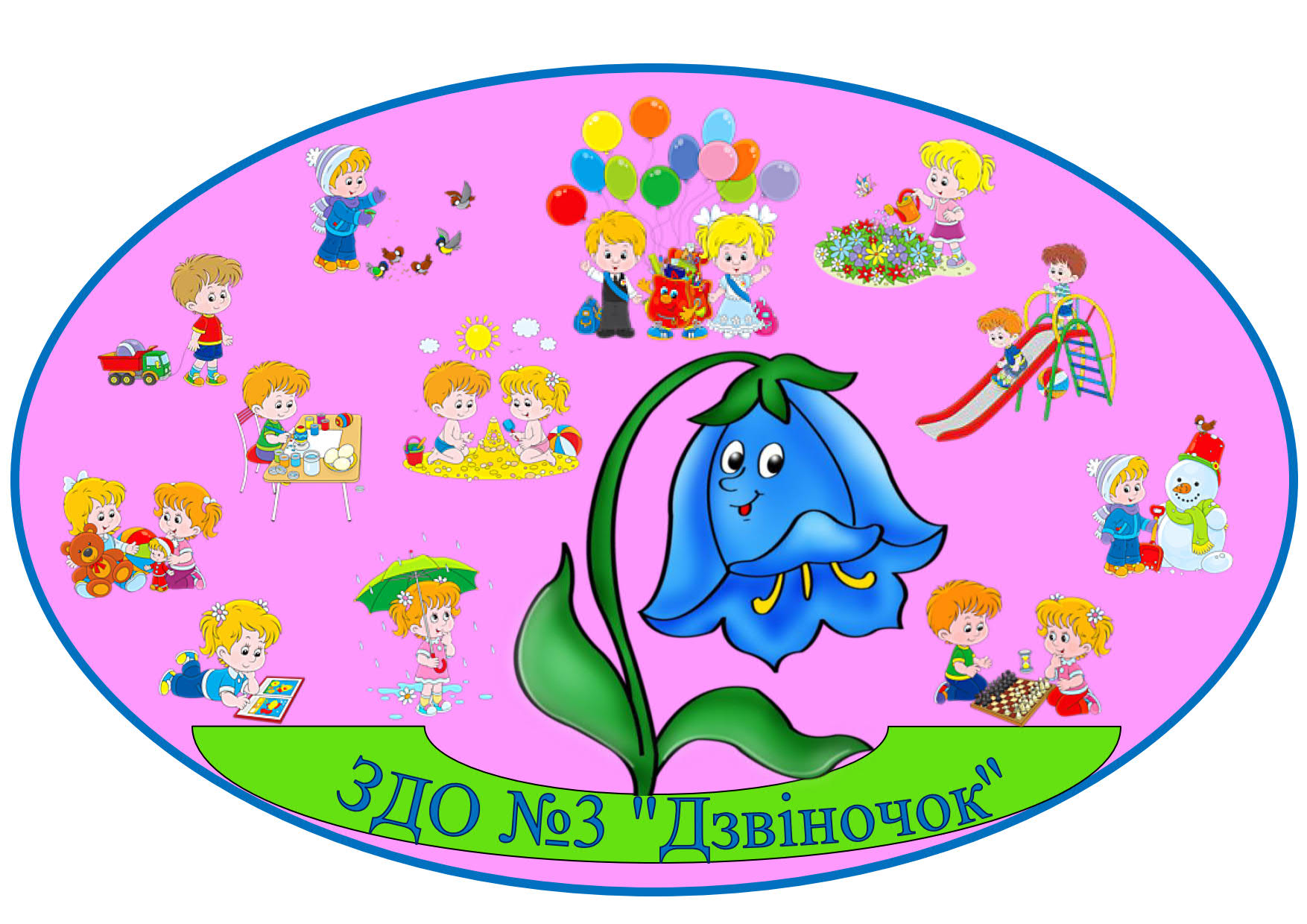 Тиждень фізкультури і спорту в ЗДО №3