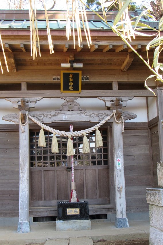 香取神社