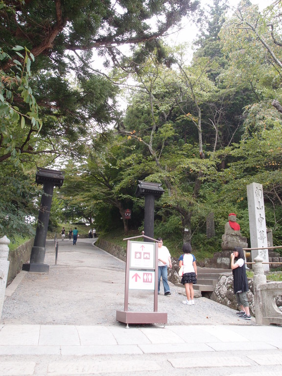 Chusonji-Temple